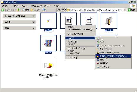 基本的な使い方(クリックすると大きな画像へ)